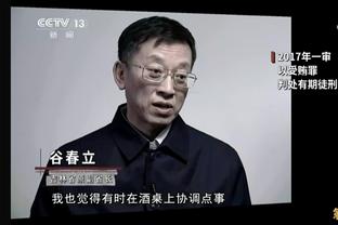 赵丽娜痛哭怒斥：我打过奥运会世界杯 TMD拿过亚洲杯冠军 你们凭什么逼逼赖赖我