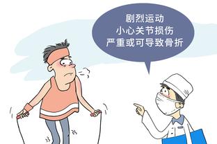 江南电竞app怎么样安全吗苹果截图1