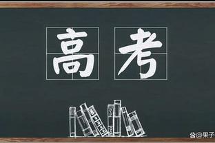 ?2023射手榜：凯恩&姆巴佩52球收官；C罗&哈兰德50球均剩3场