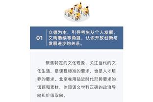 澳波：夏窗不该放走桑切斯，要让死敌球迷也爱看热刺的比赛