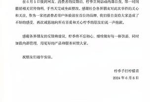 帕克：科比为和我说垃圾话学了法语 他是最接近GOAT乔丹的人