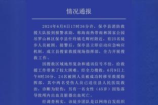 三节打卡！恩比德24中14&罚球12中12爆砍41分11板5助 正负值+27